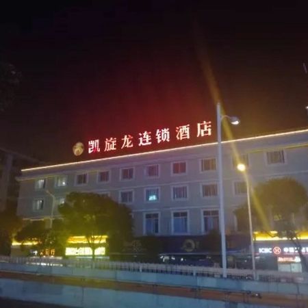 Kaiserdom Hotel Changsha Railway Station Luaran gambar